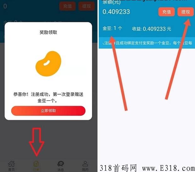 万城黄金是真的吗?怎么加入如何做呢? 万城黄金是真的吗?怎么加入如何做呢?