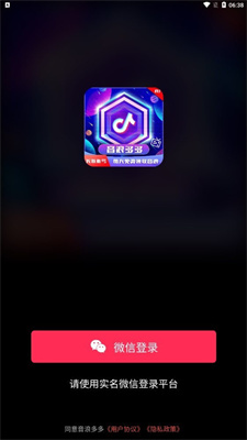 音浪多多提现靠谱嘛?怎么加入如何做呢? 音浪多多提现靠谱嘛?怎么加入如何做呢?