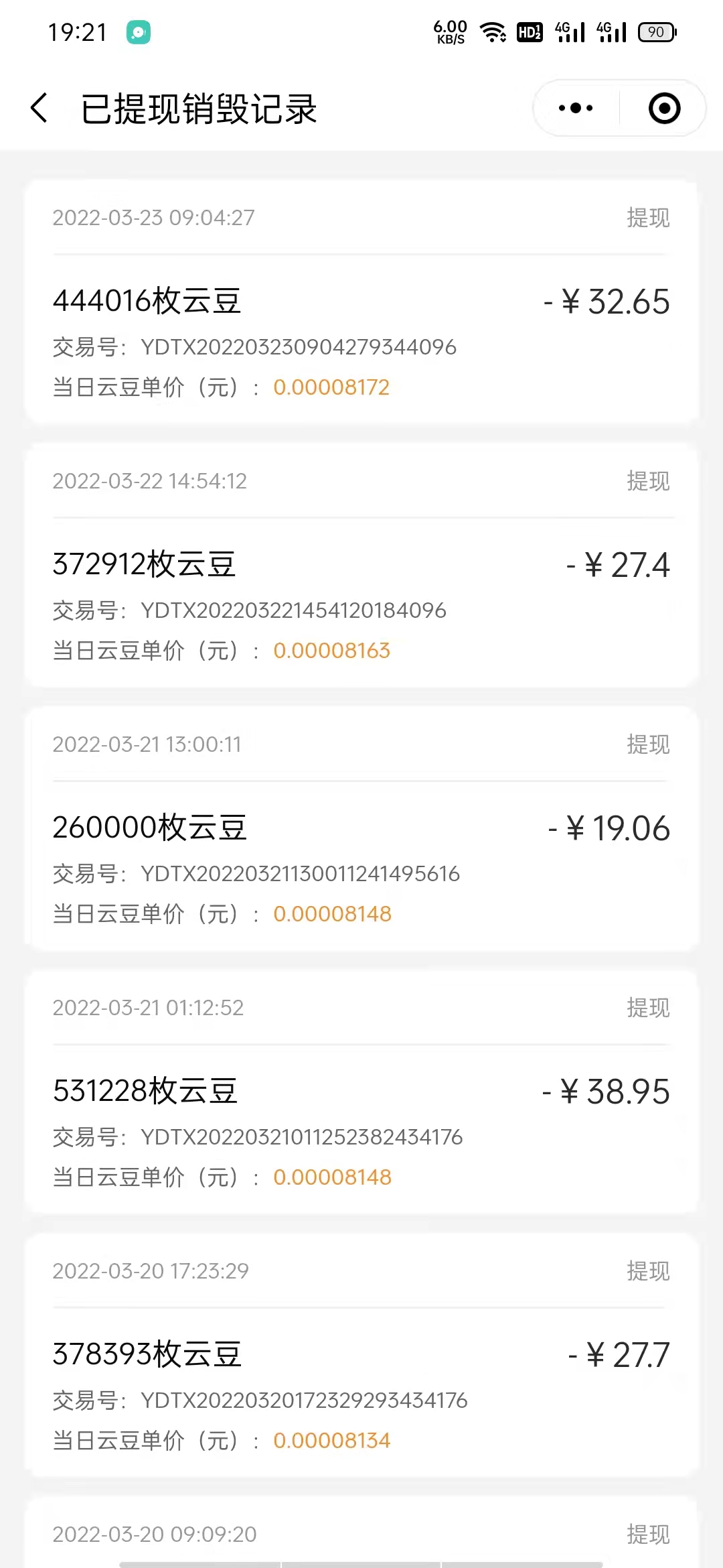 云柑社区app下载,最牛最稳定项目 云柑社区app下载,最牛最稳定项目