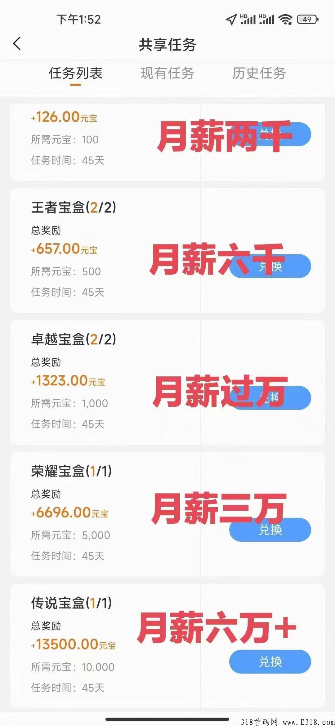 汇金生态元宝咋卖 汇金生态元宝价格多少 汇金生态元宝咋卖 汇金生态元宝价格多少
