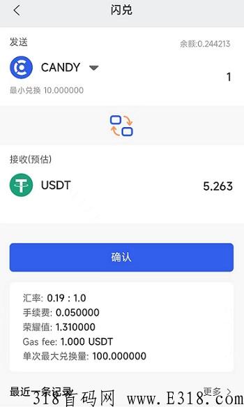 CP糖果APP软件 cp糖浆池怎么提现 CP糖果APP软件 cp糖浆池怎么提现