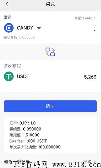 CP糖果APP软件 cp糖浆池怎么提现