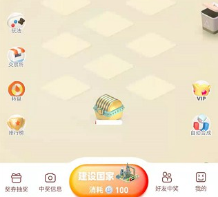 奖券世界不会跑路吗 奖券世界一天产几个故宫 奖券世界不会跑路吗 奖券世界一天产几个故宫