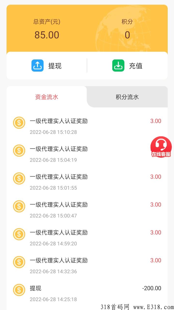 趣买买商城合法嘛 趣买买提现是真的吗 趣买买商城合法嘛 趣买买提现是真的吗