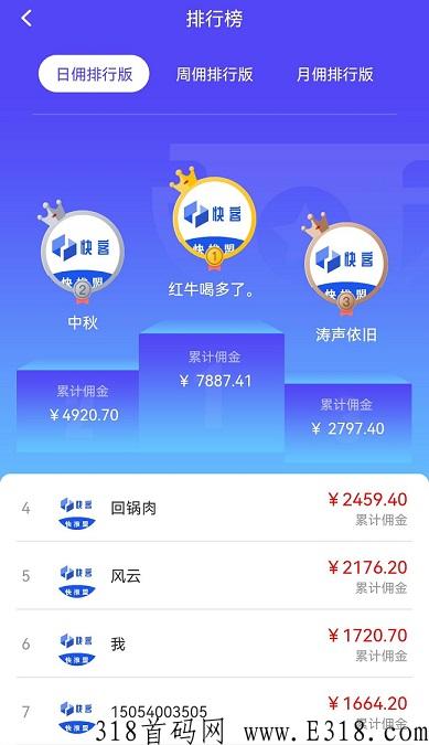 快推盟官方邀请码 快推盟怎么操作赚钱 快推盟官方邀请码 快推盟怎么操作赚钱
