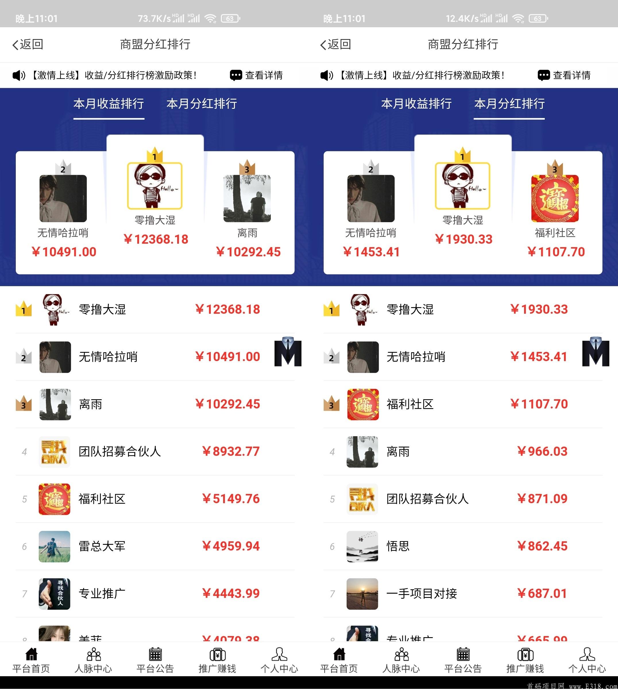 互推商盟网页版注册 互推商盟跑路了吗 互推商盟网页版注册 互推商盟跑路了吗