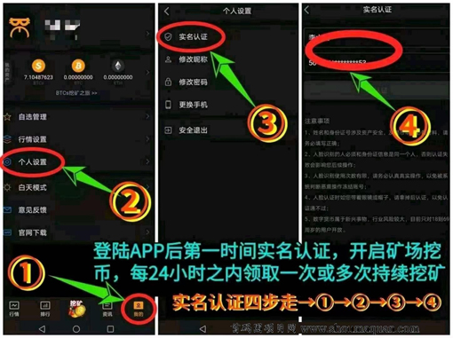 中本聪BTCs能成功吗 中本聪btcs今日消息 中本聪BTCs能成功吗 中本聪btcs今日消息