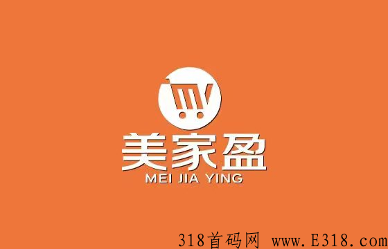美家盈怎么下载软件 美家盈怎么样 美家盈怎么下载软件 美家盈怎么样