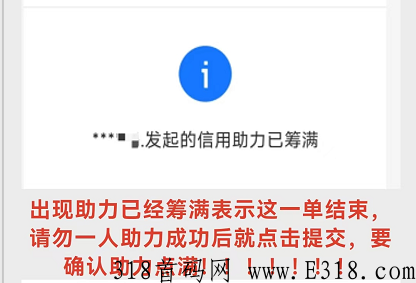 芝麻粒助力怎么弄 芝麻粒助力二维码在哪里 芝麻粒助力怎么弄 芝麻粒助力二维码在哪里