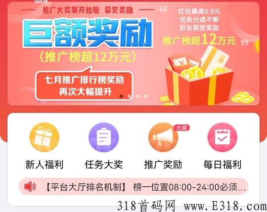 赏帮赚在哪里填邀请码 赏帮赚钱是真的吗 赏帮赚在哪里填邀请码 赏帮赚钱是真的吗