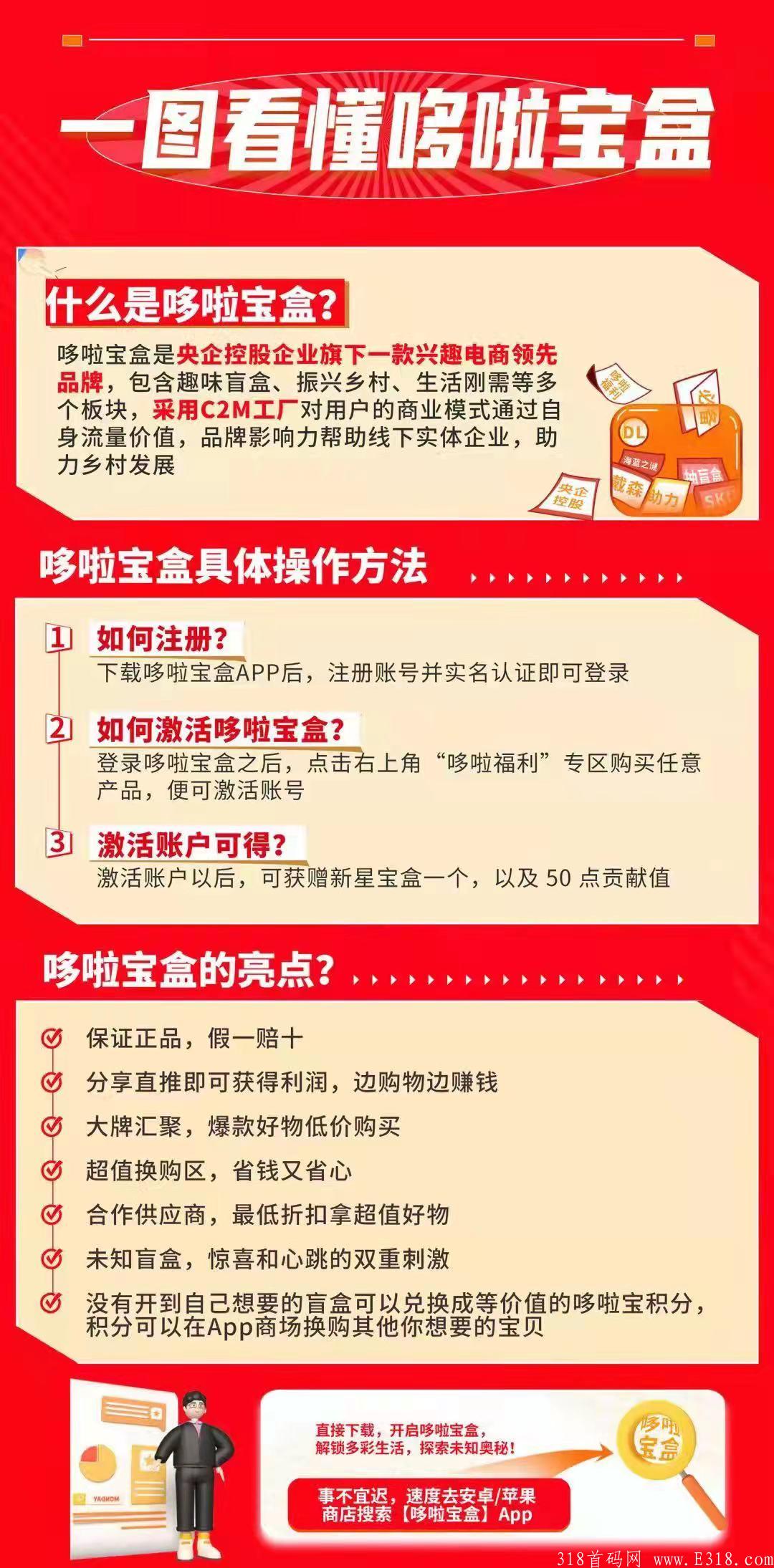 哆啦汇金怎么赚钱 哆啦汇金怎么赚钱 哆啦汇金怎么赚钱 哆啦汇金怎么赚钱
