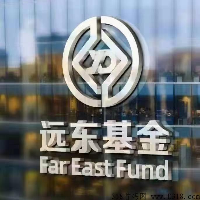 远东国富是真是假 远东国富是真的吗 远东国富是真是假 远东国富是真的吗