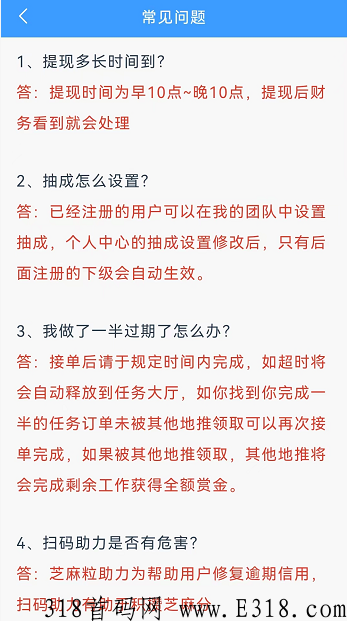 芝麻粒助力一个月可以几次 芝麻粒助力平台源码