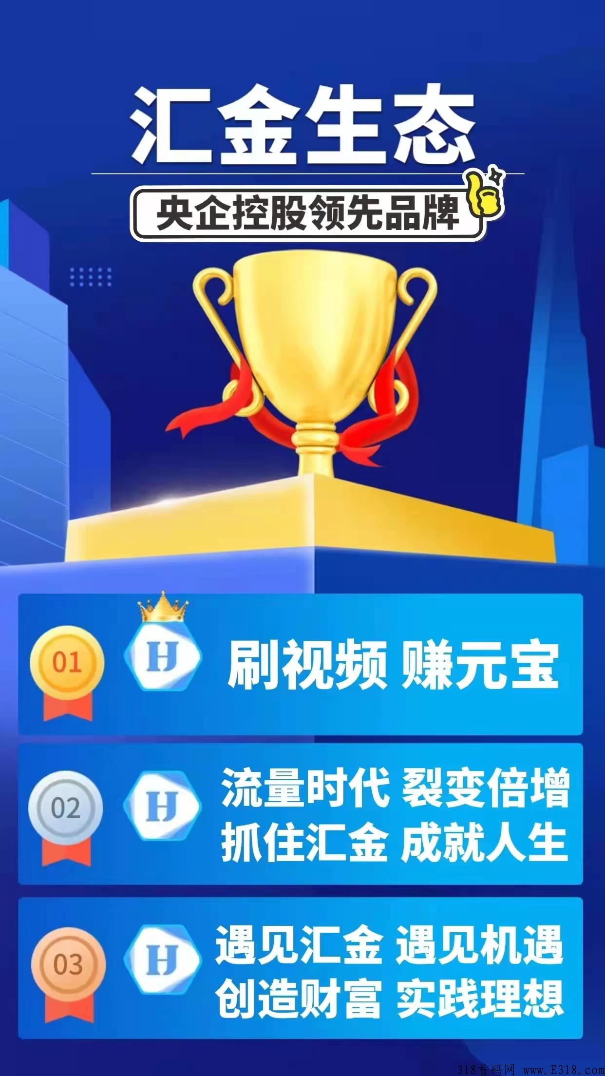 哆啦汇金生态怎么玩 哆啦宝盒汇金生态 哆啦汇金生态怎么玩 哆啦宝盒汇金生态