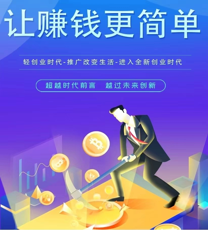 友帮推客怎么样 友帮推客怎么玩的