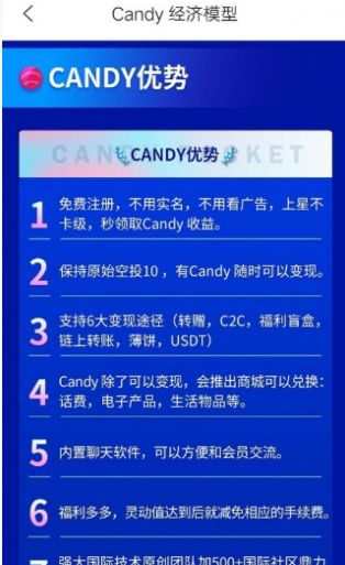 CP糖果商店矿机APP软件手机版下载图片1