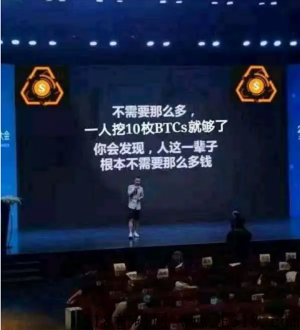 中本聪币btcs最新消息2022前景 中本聪币btcs靠谱吗