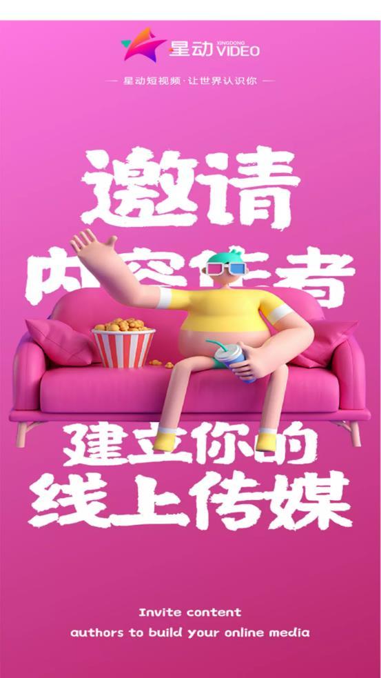 星动大饼怎么卖 星动首码 星动大饼怎么卖 星动首码