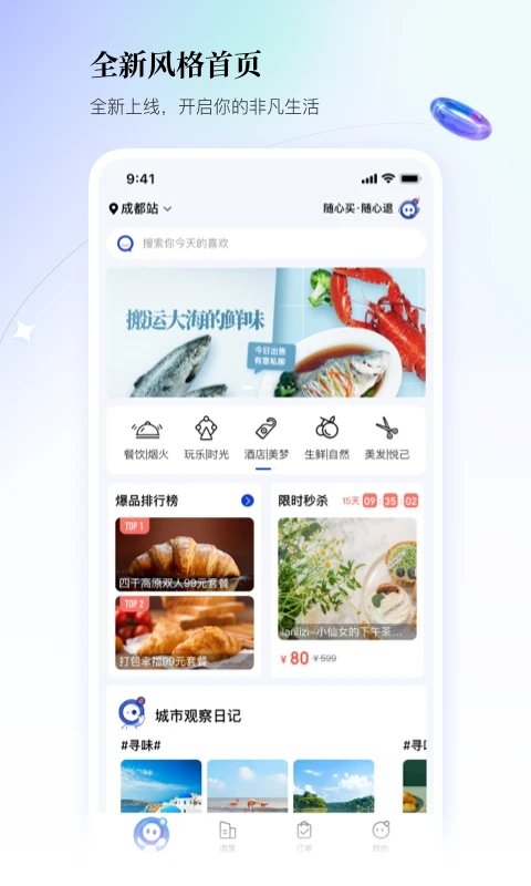 联联周边游的东西是正品吗 联联周边游怎样赚钱的 联联周边游的东西是正品吗 联联周边游怎样赚钱的