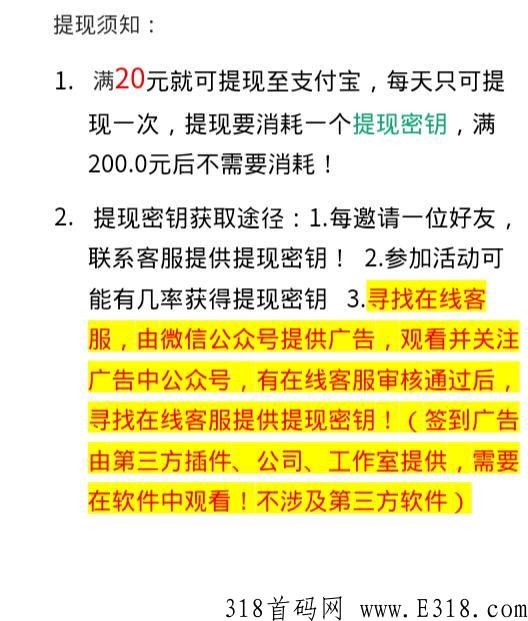 富婆别跑是什么 富婆别跑什么时候出来的