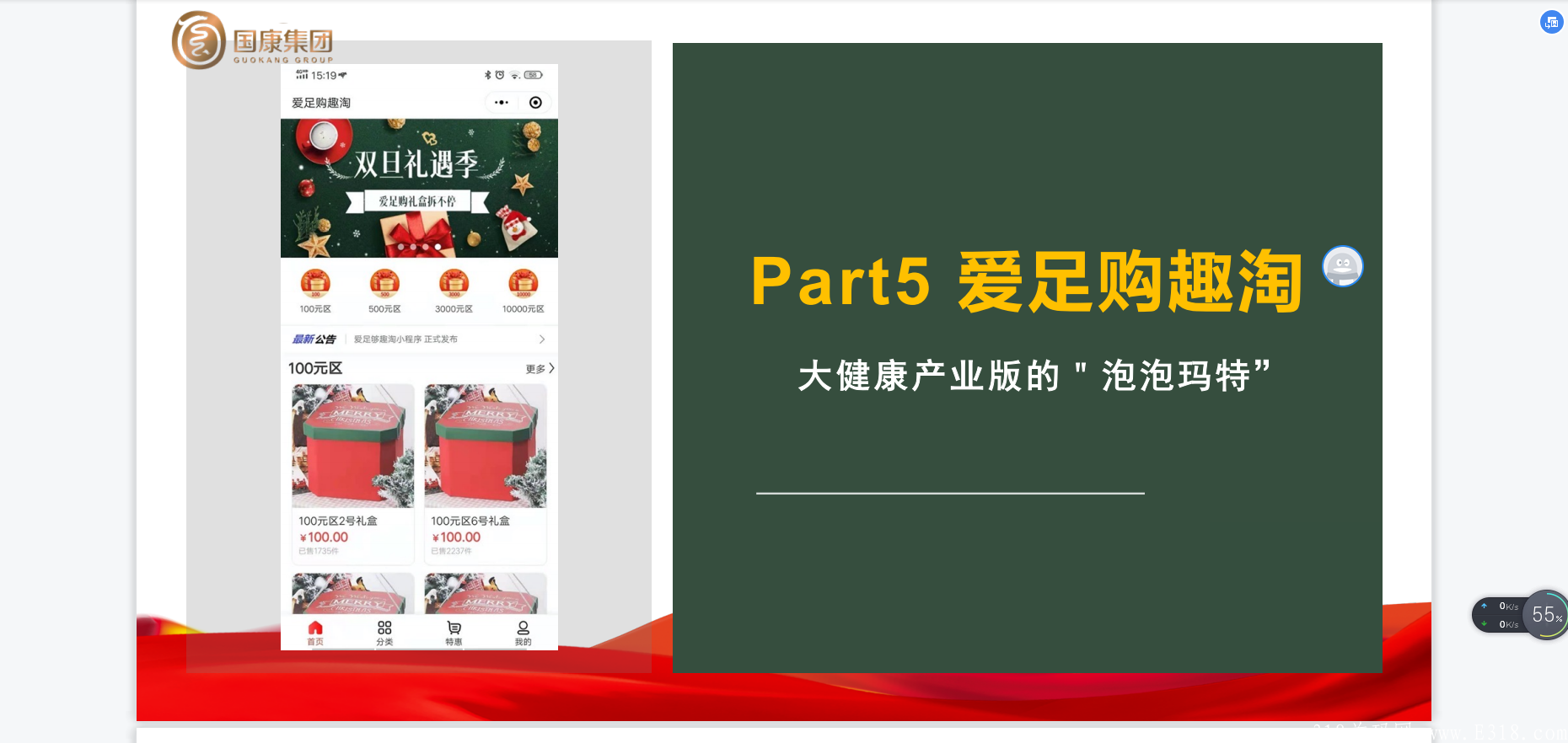 爱足购趣淘是合法吗 爱足购趣淘创始人 爱足购趣淘是合法吗 爱足购趣淘创始人