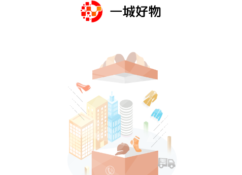 一城好物和蚁丛哪个更好 一城好物一个月能挣多少钱 一城好物和蚁丛哪个更好 一城好物一个月能挣多少钱