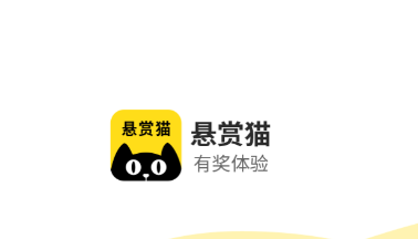 悬赏猫如何快速赚钱 悬赏猫安全吗 悬赏猫如何快速赚钱 悬赏猫安全吗