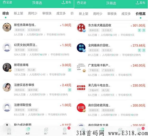 兼蛋怎么赚钱 兼蛋怎么交易 兼蛋怎么赚钱 兼蛋怎么交易