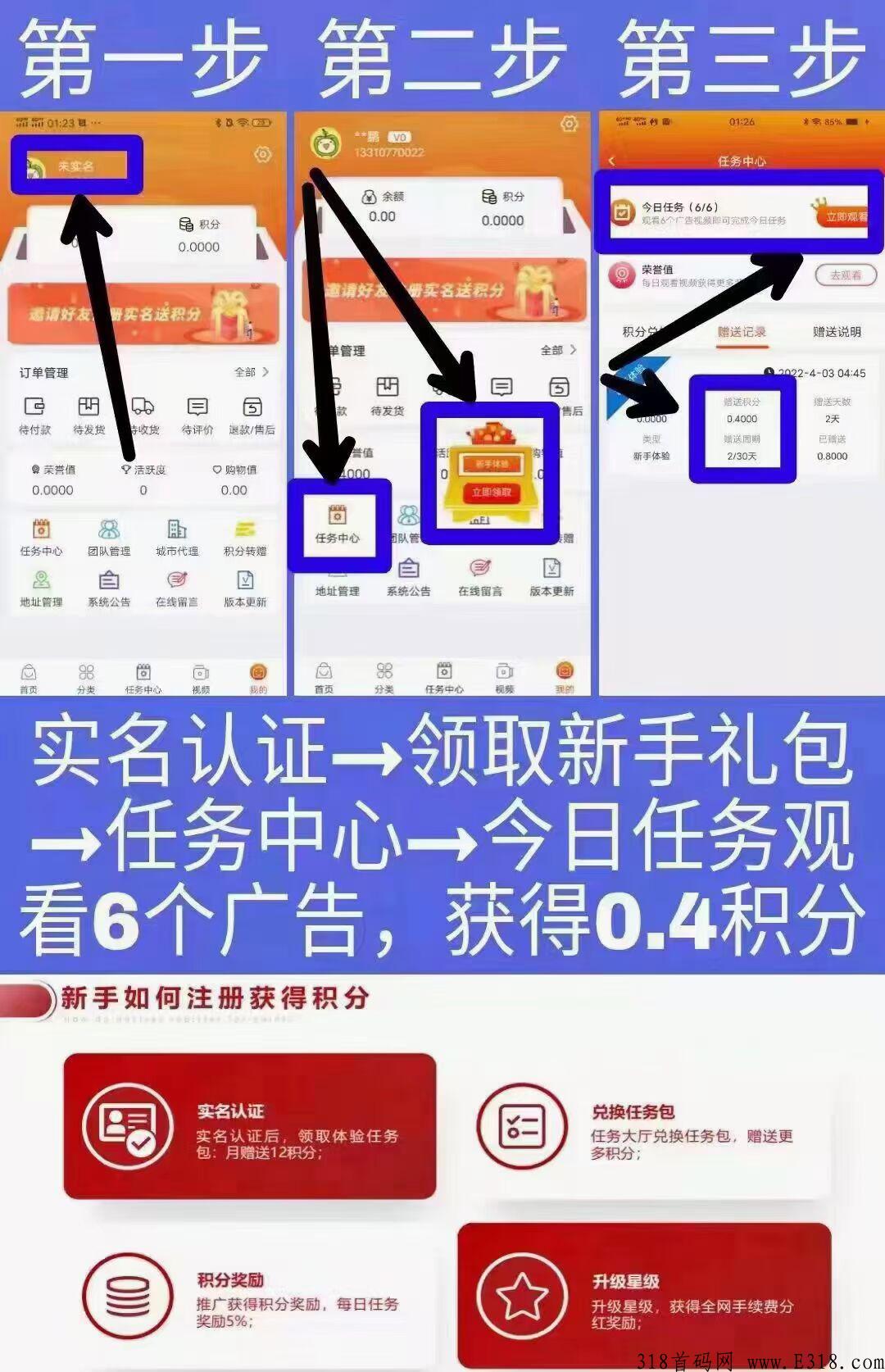 每日乡村怎么注册 每日乡村怎么做复投任务 每日乡村怎么注册 每日乡村怎么做复投任务