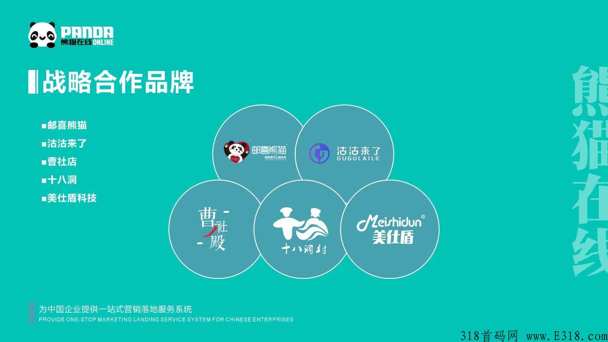 熊猫在线这个软件怎么样 熊猫在线排线是干什么的 熊猫在线这个软件怎么样 熊猫在线排线是干什么的