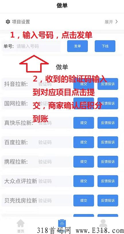 chd拉新APP能走多久 chd一键拉新正规不 chd拉新APP能走多久 chd一键拉新正规不