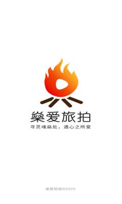 燊爱旅拍要不要邀请码 燊爱旅拍怎么玩 燊爱旅拍要不要邀请码 燊爱旅拍怎么玩