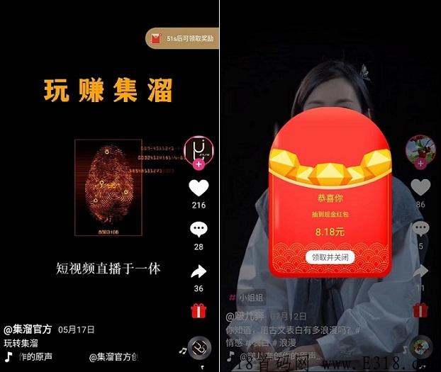 集溜怎么交易 集溜手续费怎么算 集溜怎么交易 集溜手续费怎么算