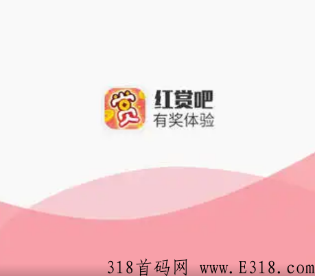 红赏吧三个新手任务是什么 红赏吧新手奖励步骤