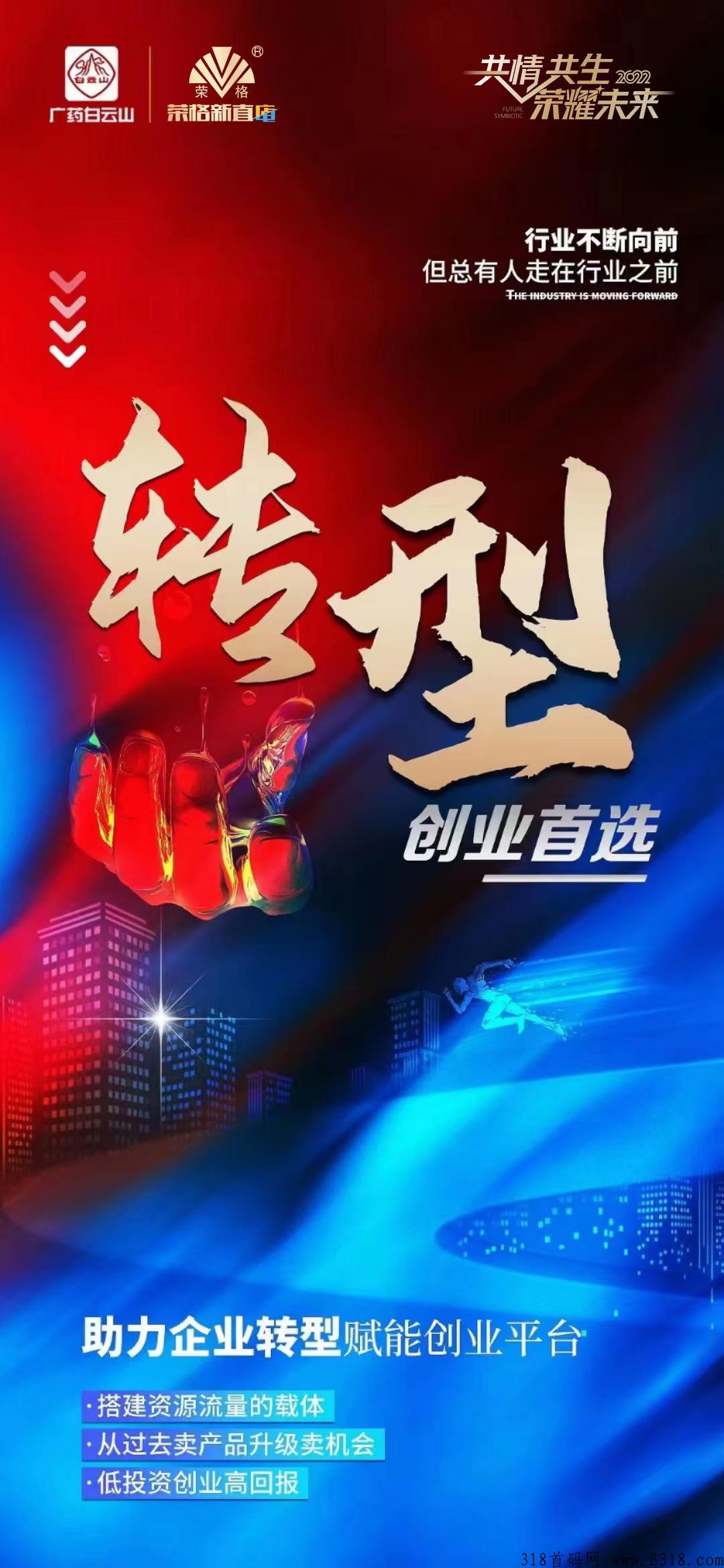 荣格直销全新商业模式咋样 荣格直销公司靠谱吗 荣格直销全新商业模式咋样 荣格直销公司靠谱吗