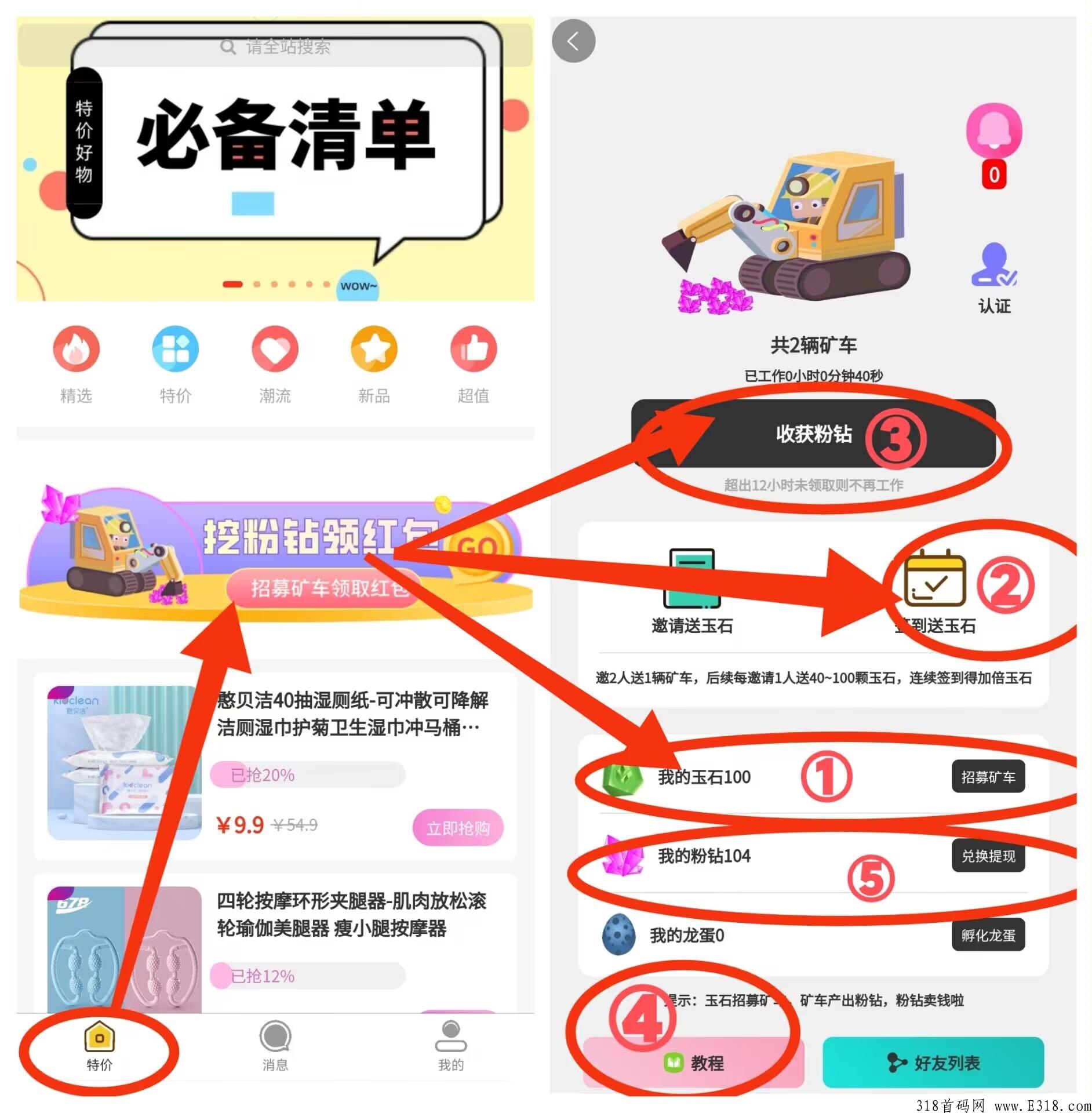 真带劲首码 真带劲是真的能赚钱吗 真带劲首码 真带劲是真的能赚钱吗
