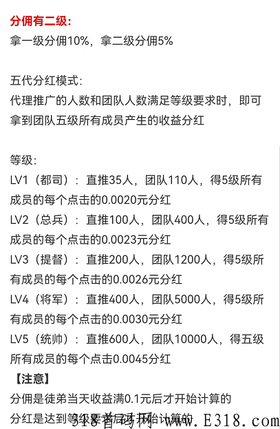 至尊视界app怎样注册 至尊视界如何提现