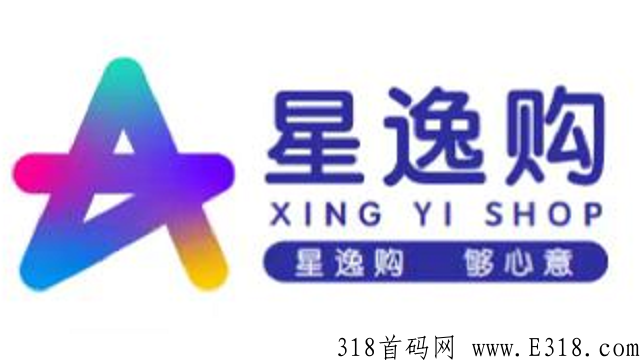 星逸购怎么交易 星逸购怎么赚钱 星逸购怎么交易 星逸购怎么赚钱