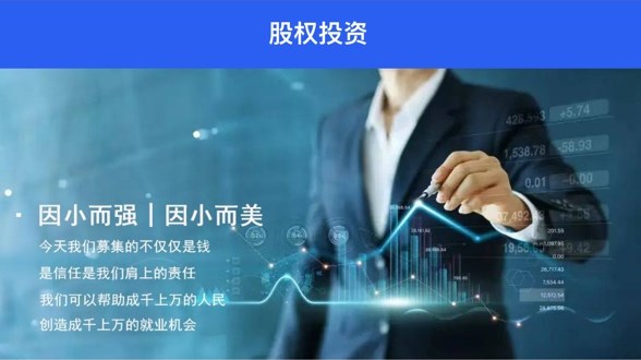 蚂蚁数字股权投资平台合法吗 蚂蚁数字平台能提现吗 蚂蚁数字股权投资平台合法吗 蚂蚁数字平台能提现吗