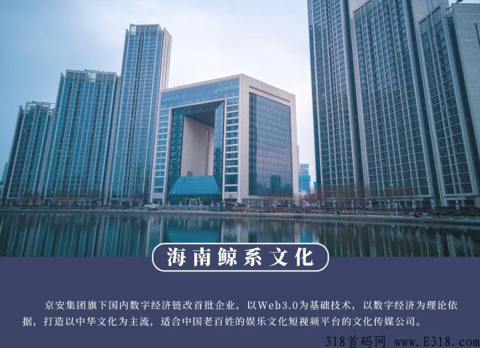 京娱短视频怎么样 京娱Meta首码 京娱短视频怎么样 京娱Meta首码