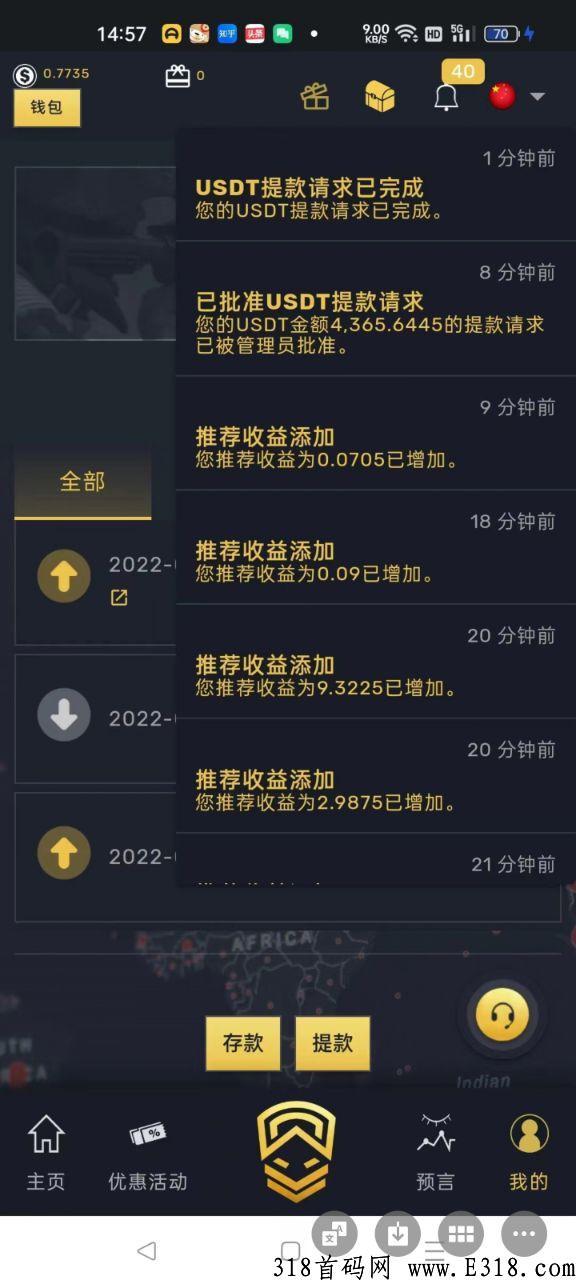 战争预言项目怎么做 战争预言官方版有问题吗