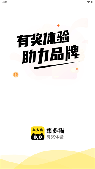 悬赏猫怎么样才能容易赚钱 悬赏猫安全吗 悬赏猫怎么样才能容易赚钱 悬赏猫安全吗
