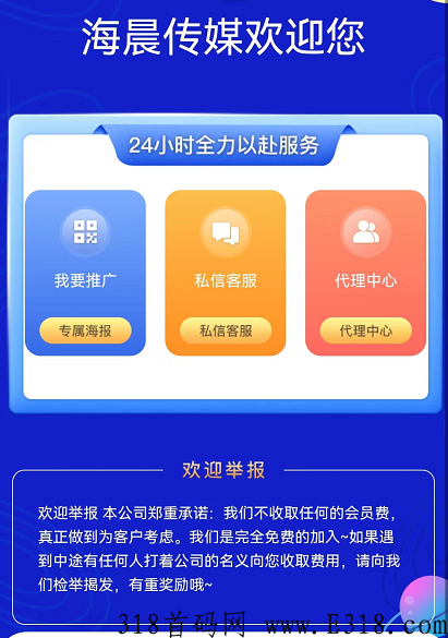 心缘聊天合法吗 心缘交友app是真的可以挣钱