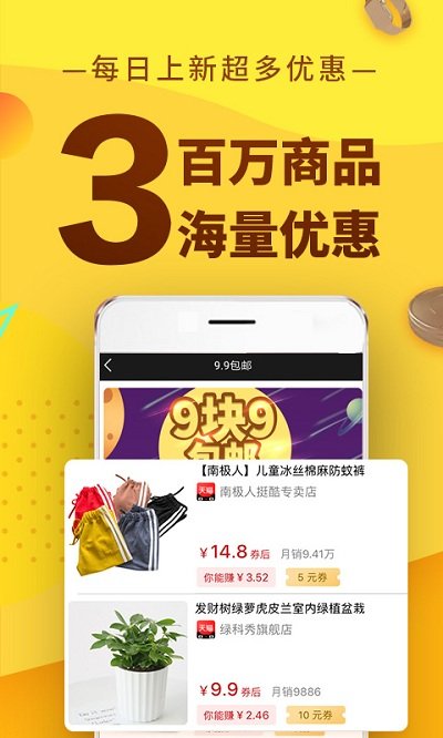 果冻宝盒app官方下载安装