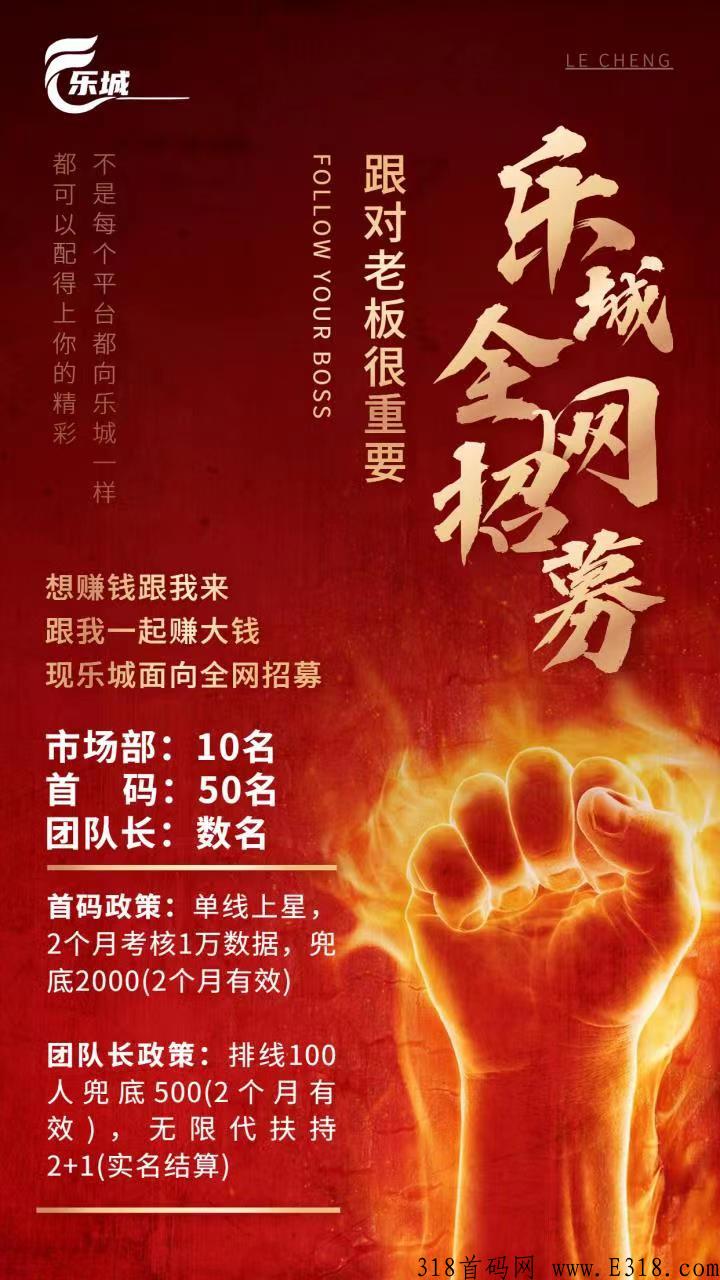 乐城商城项目稳不稳 乐城是什么赚钱模式 乐城商城项目稳不稳 乐城是什么赚钱模式