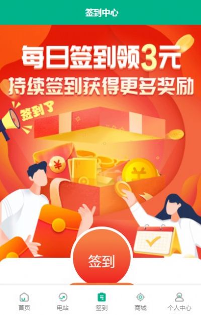 华齐电站项目合不合法 华齐科技有限公司华齐电网咋样