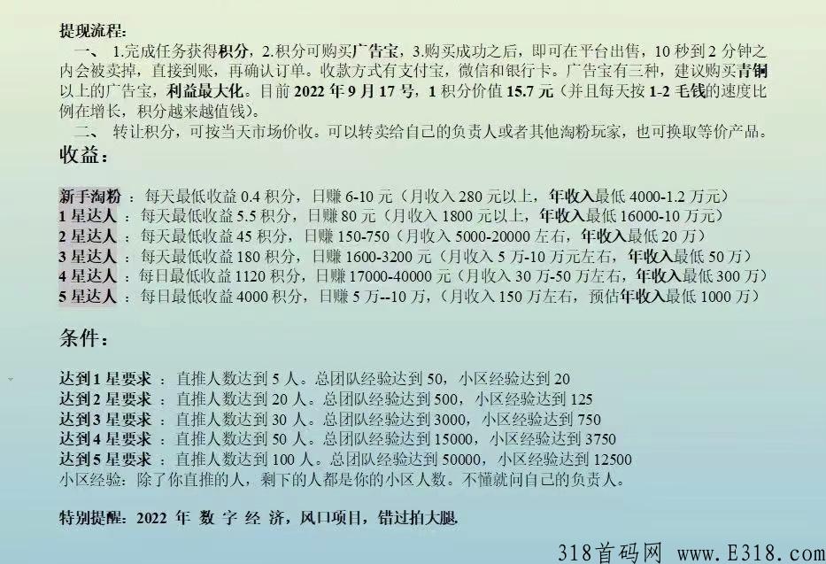 友邻yoni3.0怎么注册 友邻yoni系统迁移中什么意思 友邻yoni3.0怎么注册 友邻yoni系统迁移中什么意思