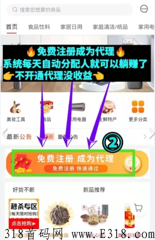 团生生一天能赚多少钱 团生生app怎么做任务