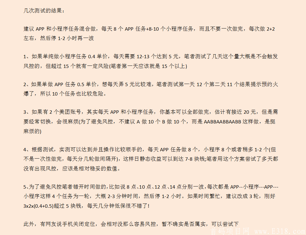 QQ截图20210615160747.png