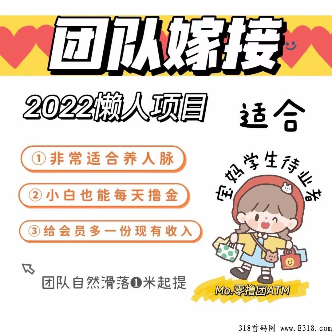 有喜有鱼在哪注册才能登录 有喜有鱼兑换金额怎么提现 有喜有鱼在哪注册才能登录 有喜有鱼兑换金额怎么提现